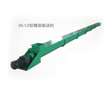 图片名称：GX/LS型螺旋输送机
点击次数：2470次