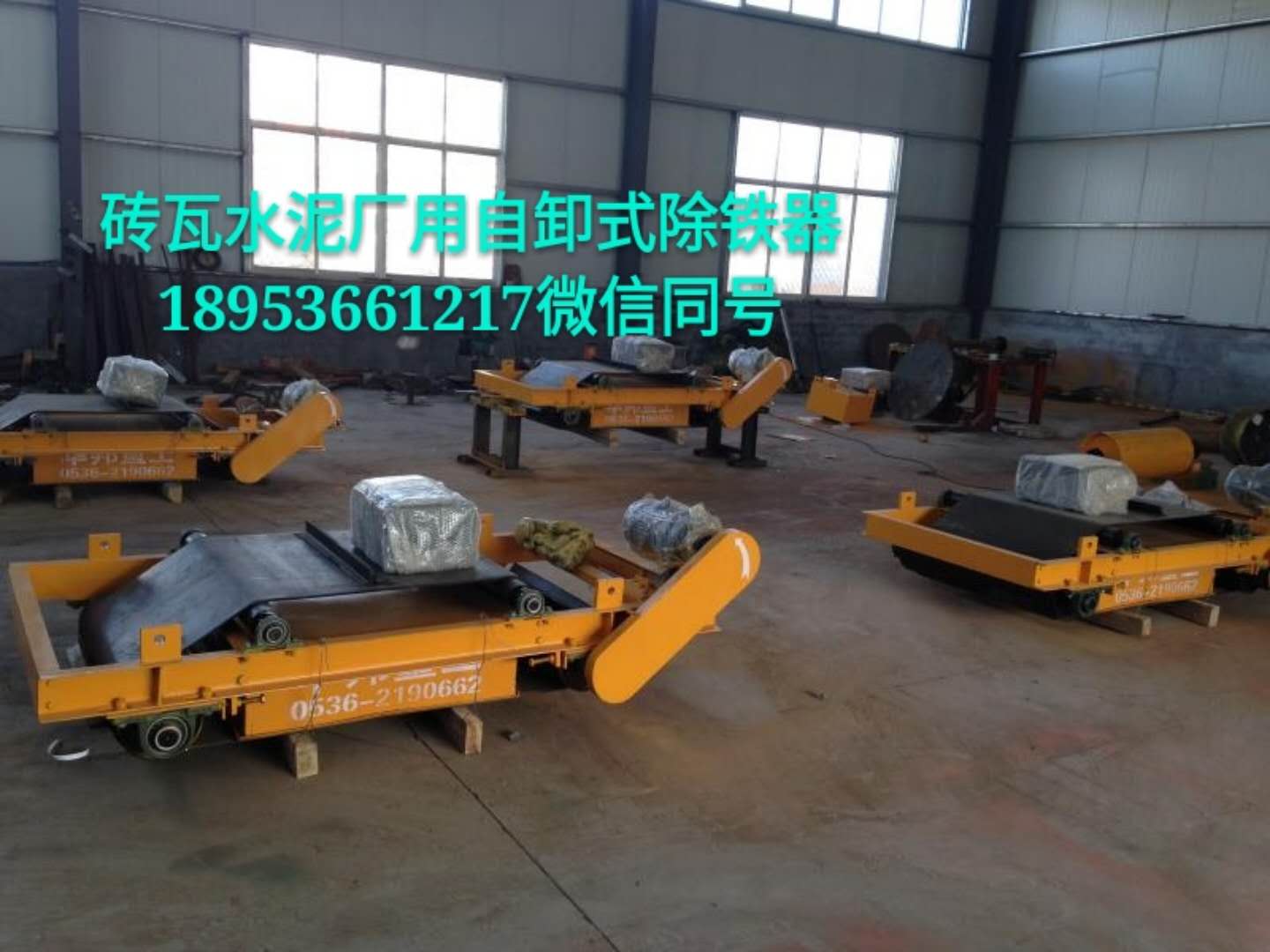 图片名称：RCDD-□T系列****自冷式电磁除铁器
点击次数：1870次