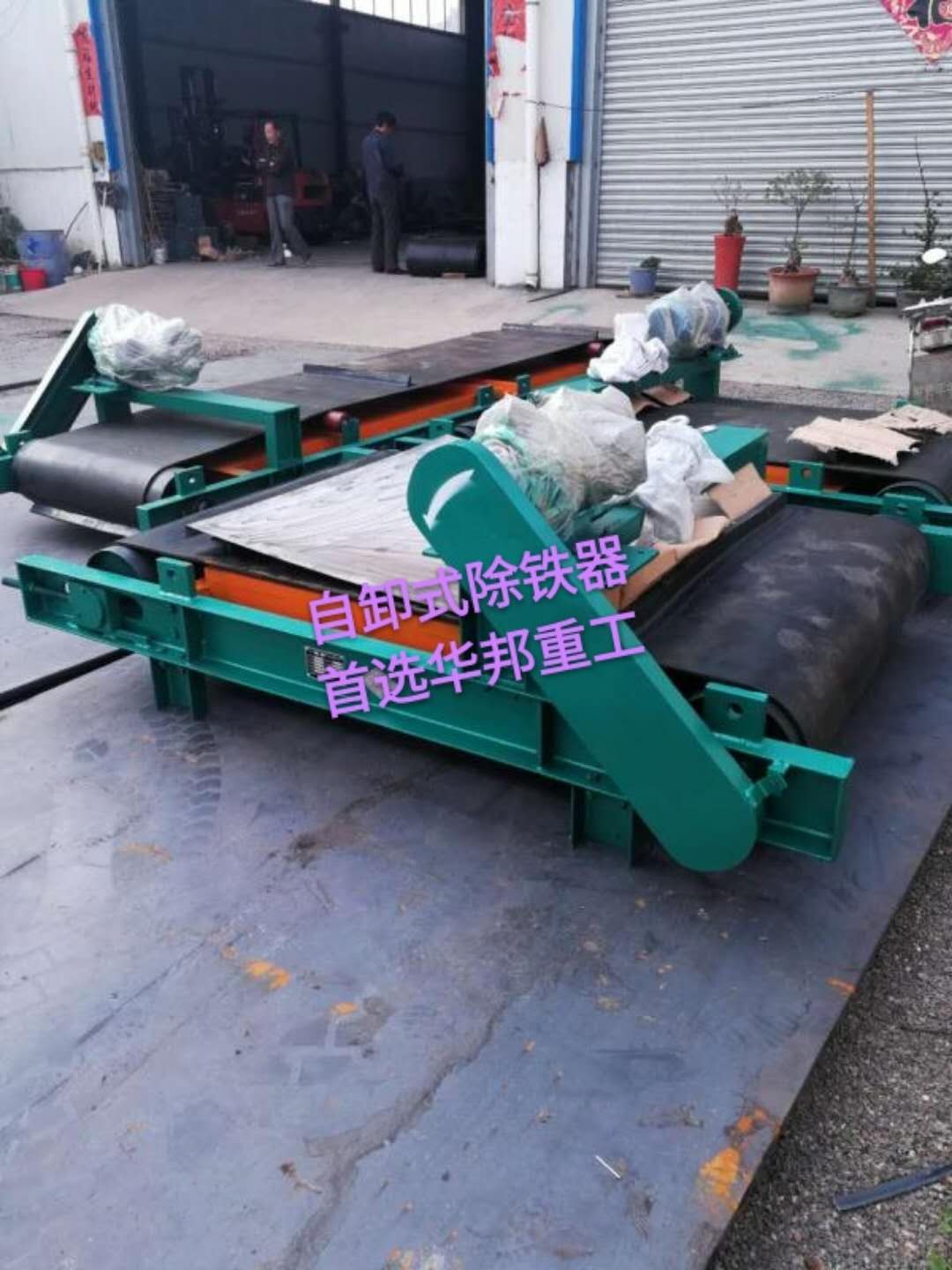 图片名称：RCDD系列自冷自卸电磁除铁器
点击次数：1870次